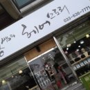 홍쌤헤어 - 중구 | 홍쌤헤어
