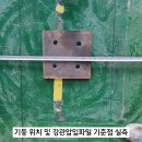 내진파일