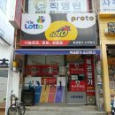 로또명가 이미지