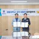 양주경찰서 데일리안