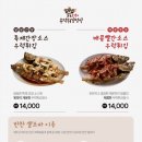 고릴라 뷔페
