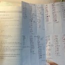 821 | 실용글쓰기 2급(821점) 독학 후기 &amp; 공부 방법