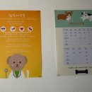 페츠온동물병원 이미지