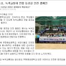 인천부현동초 이미지