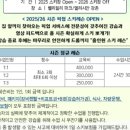 짐나지움 리틀 & 스위머스 탄 이미지