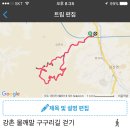 물깨말구구리길(봄내길 2코스) 이미지