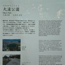 문학을 통해 떠나는 조선역사 여행 | [일본 후쿠오카] 나에게로 떠나는 여행 3