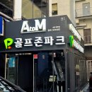 무교스크린 이미지