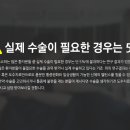 차원정형외과의원 이미지