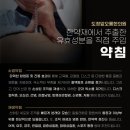 도청앞오룡한의원 네이버블로그