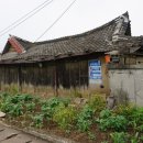진성전업사