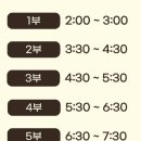 국가대표 인성태권도장 이미지