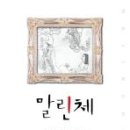 세바스찬