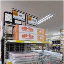메디컬마트 | 창원 애견용품 대형 매장 펫마트 창원점 쇼핑후기