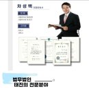 사이버 명예훼손...