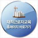 대산직업전문학교 | 대산직업전문학교 후기!!!