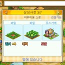 상성농장 이미지