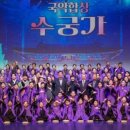 국악정기연주회 이미지