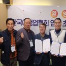 대구광역시 관광협회 이미지