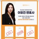 법률사무소하성 - 남양주시 다산중앙로82번안길 156 | 법률사무소하성