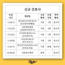 주식회사엘에스씨푸드