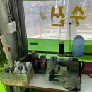 369토탈세탁