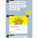 얘들아 당장 다음주에 일본여행가기로 한 친구가 팬싸 응모해서 나 혼자감.twt 이미지