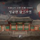 퍼즐펙토리 이미지