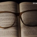 불란서안경원 이미지