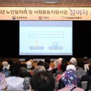 안전뱅크