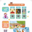 재잘재잘 그림책 놀이 이미지