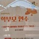 MBTI로통하는법 이미지