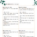 주덕어린이집 이미지