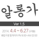 엘9공방