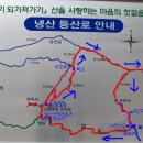 냉산공원 이미지