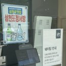 다래식당 | 경남 사천 “삼천포맛집정서방” / 내돈내산후기 / 사천맛집 / 생선구이 / 숯불불고기 / 새조개샤브샤브