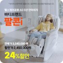 제주생활체육공원 | 제주시 생활체육공원 파크골프장 이용안내, 이용팁