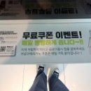무인다방 범천점