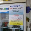 정인면옥평양냉면 이미지