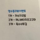 고아버스정류장화장실 | [부산/광안리] 광안리 실내포차맛집 &#39;저수지&#39; 내돈내산 후기