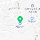 향로복개로 10 이미지