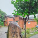 정다운 산방 이미지