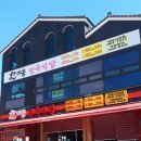고운동_한마음정육식당 네이버블로그