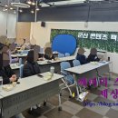 평생학습활동가 양성과정(기본) 이미지