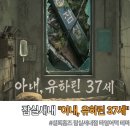 타임방 | 셜록홈즈 잠실새내점 아내, 유하린 37세 타임어택 방탈출 후기