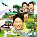 나래농장 이미지