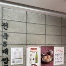 수유교동짬뽕 이미지