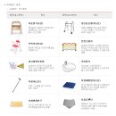 가가호호복지용구 이미지