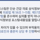 광산미래아동치과의원 | 병원 후기 잇몸 건강 지키는 올바른 관리 방법이 중요한 까닭은