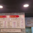 이호그린 이미지